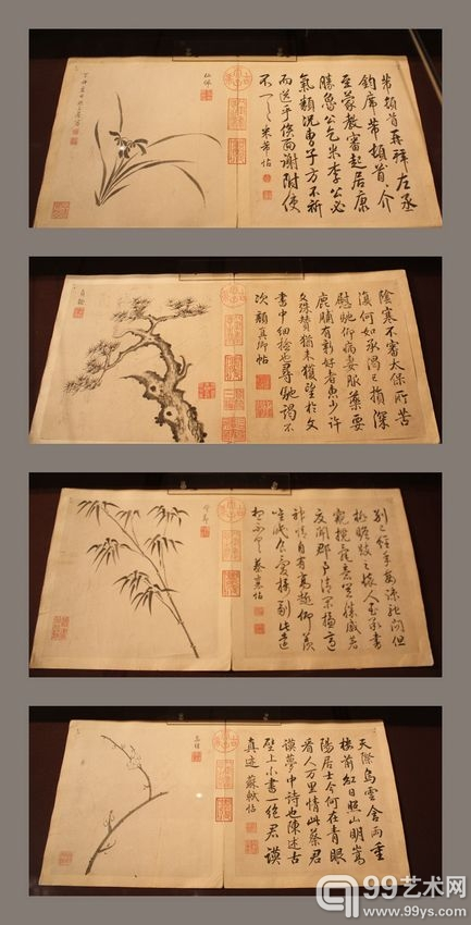 乾隆御笔书画合璧册_百度百科
