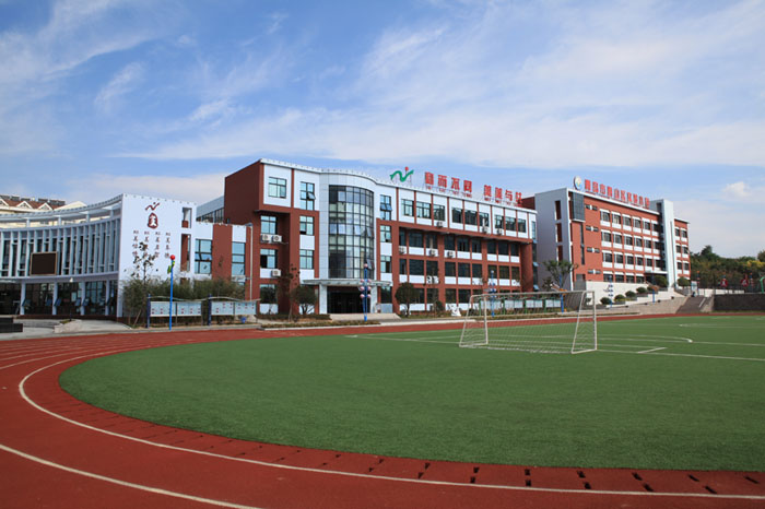 青岛崂山区实验小学