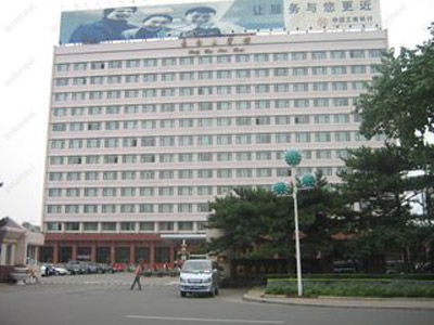  p data-id="gnx38b4ov0">长春海航长白山宾馆集客房,餐饮,洗浴,娱乐