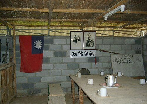 国民党九十三师