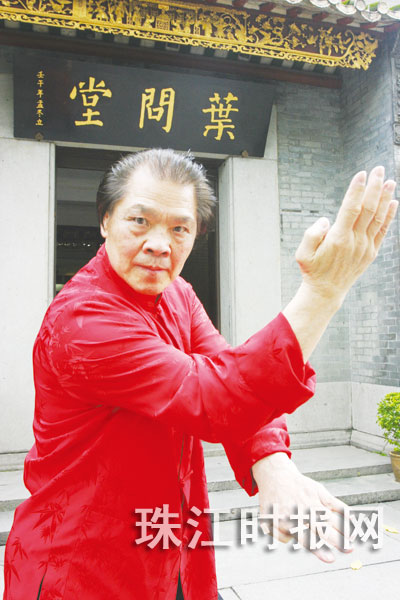 href="#" data-lemmaid="10626">叶问 /a>入室亲传大弟子,已故世界