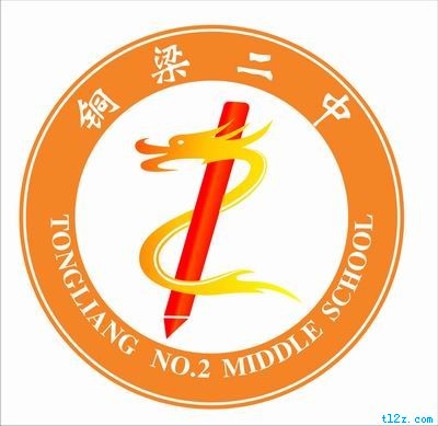  p>铜梁二中(tongliang no.