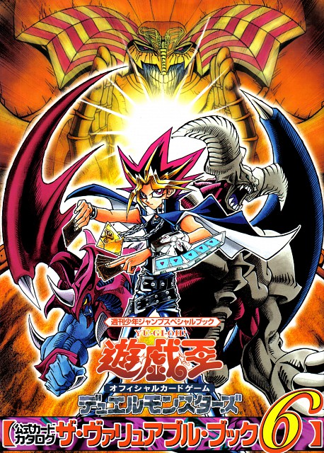 游戏王 怪兽之决斗