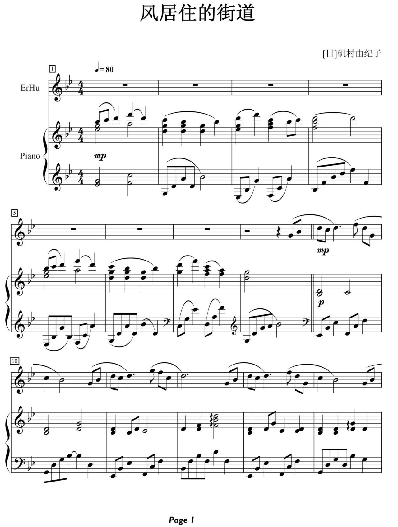 音乐为纯音乐,歌词来自网络. /p> p>音乐的美妙,使