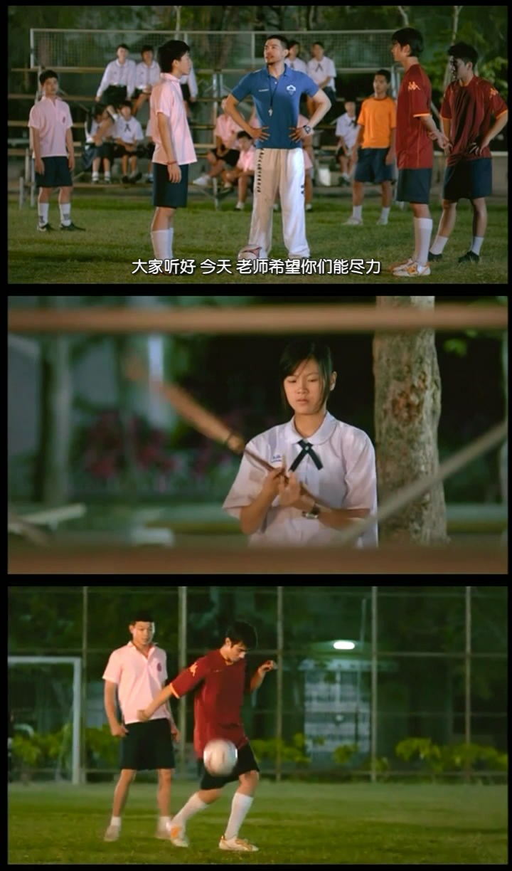 初恋是一件小事