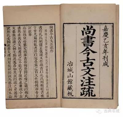 这些大名鼎鼎的古书，都是冒名伪造的_百科TA说