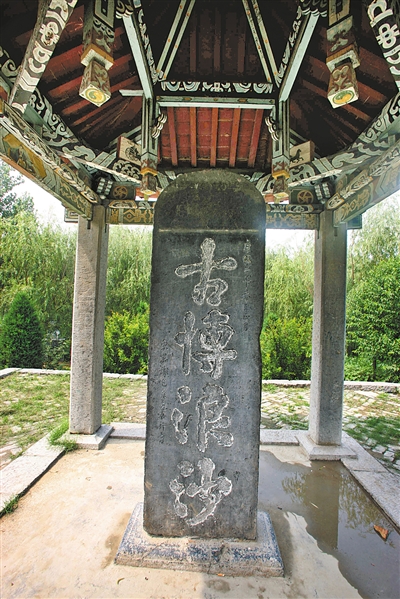  p>古博浪沙是历史文化名地,位于河南省原阳县城东郊. /p>