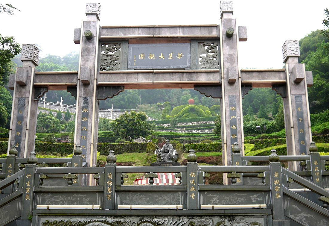 安溪茶叶大观园