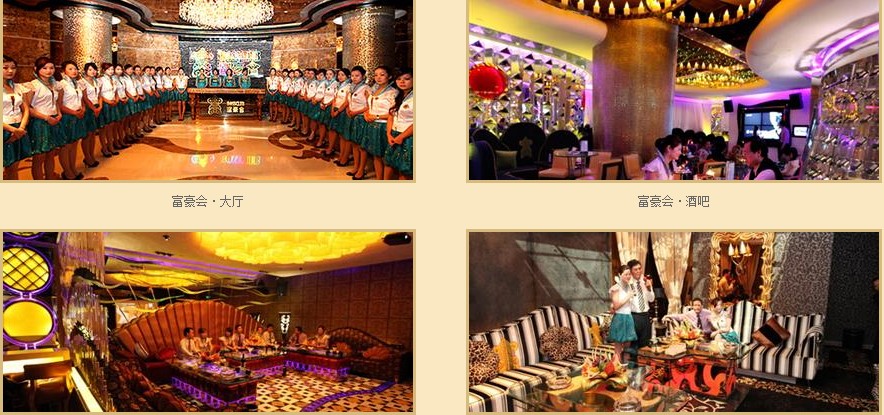  p>汕头帝豪酒店,国际标准 a target="_blank" href="/item/五星级