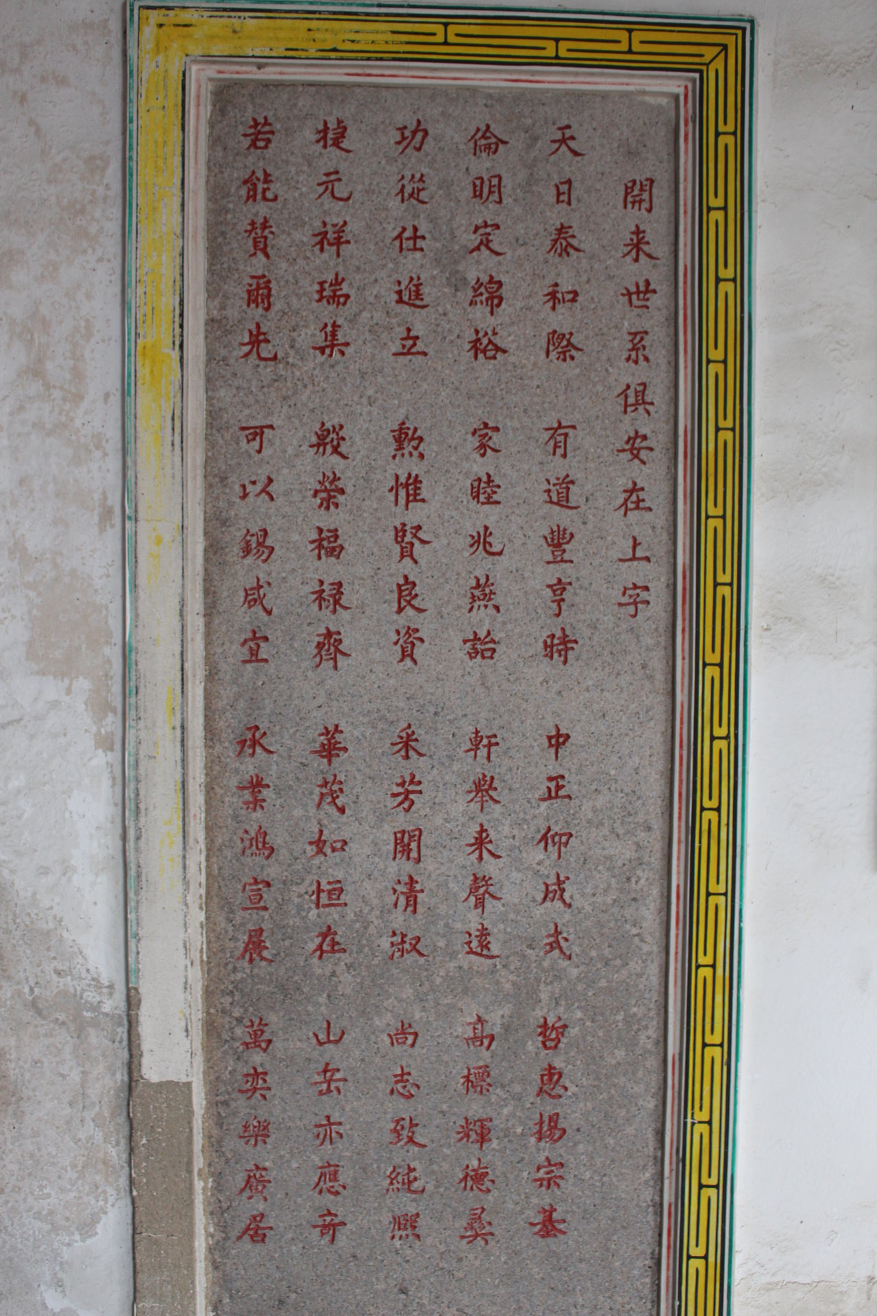 ="gnf85ce8k7">仙都三村,别称仙德村,是明朝嘉靖年文科状元林大钦故乡