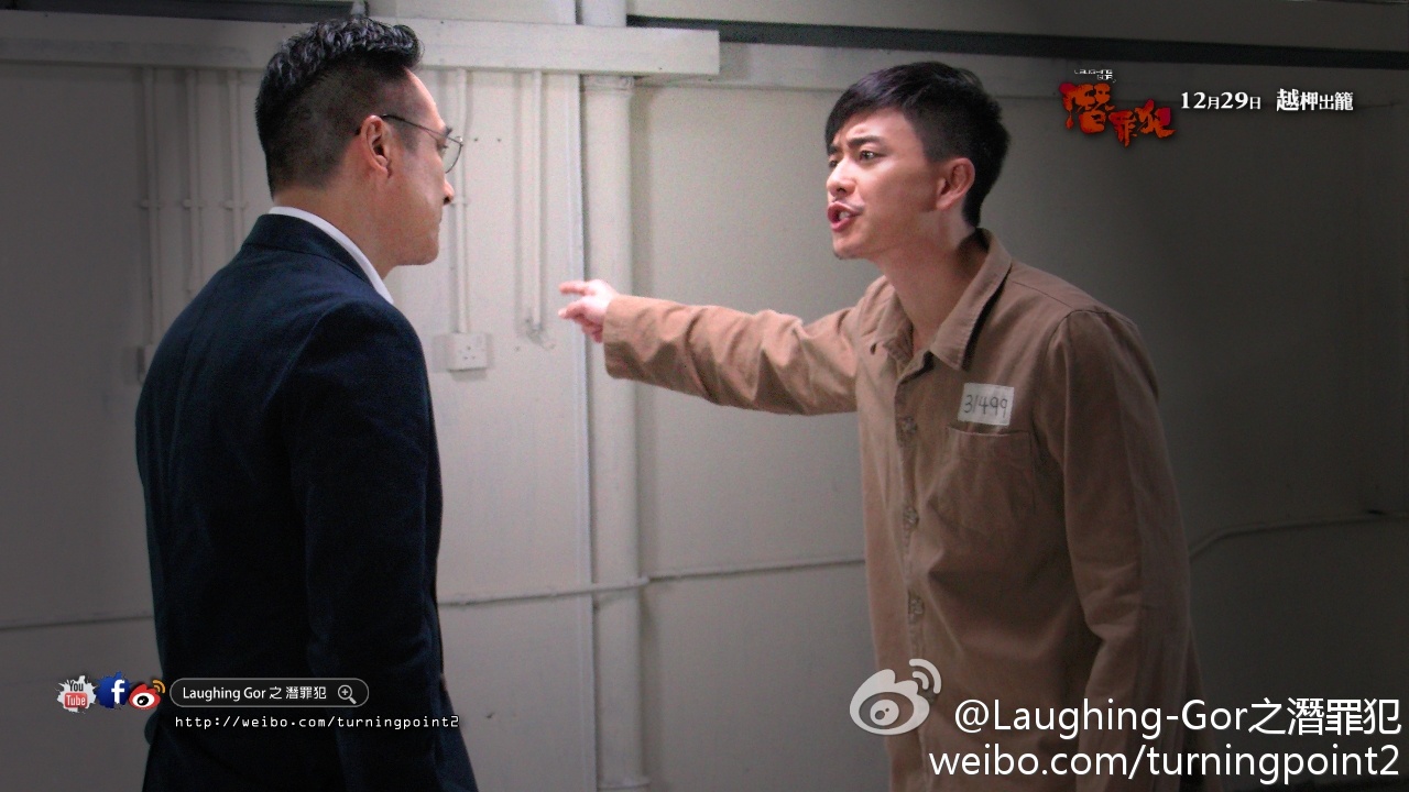  p>《变节:潜罪犯》由香港邵氏公司发行,是香港警匪剧《 a href="#"