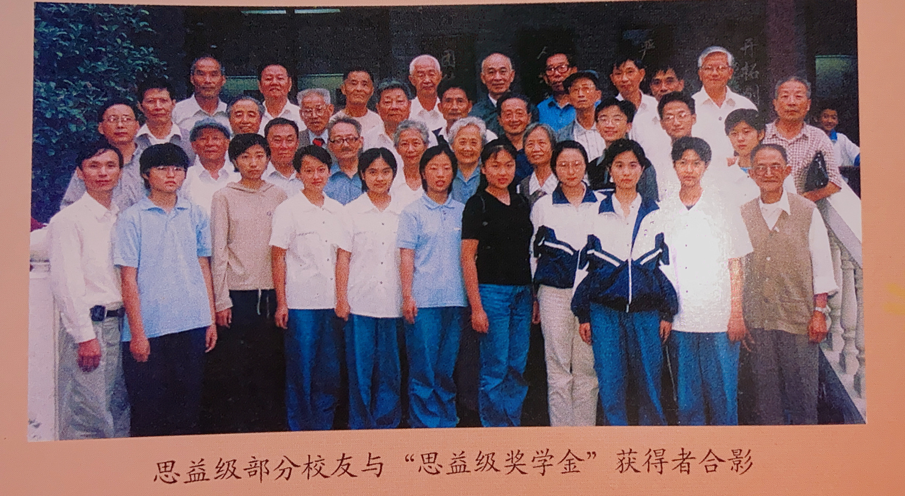 嘉兴市秀州中学