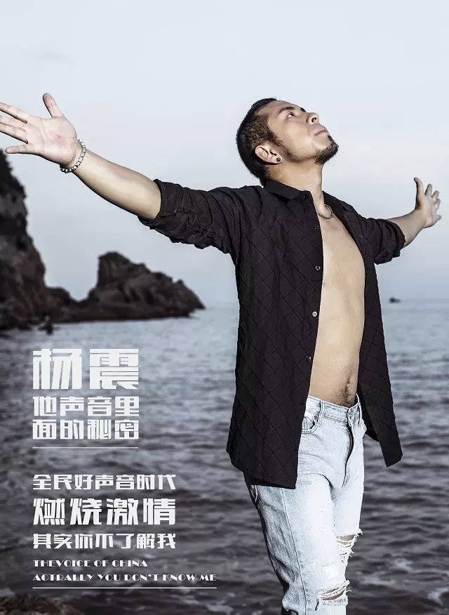  p data-id="gnwlzz2gr9">杨震,内地男歌手,辽宁抚顺人,出生于1983年2