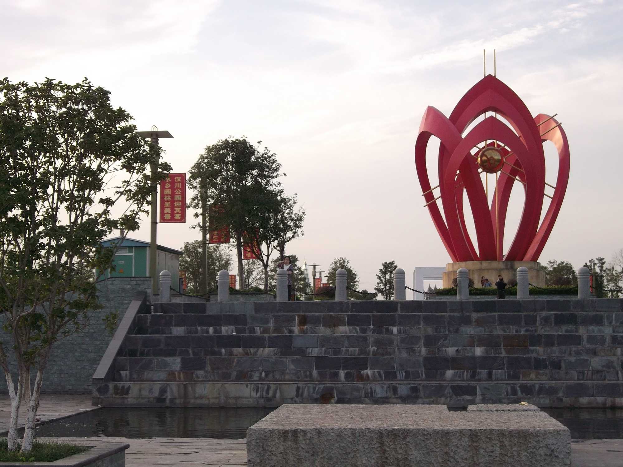  p>汉川公园是湖北省 a href="#">汉川市 /a>唯一一个集民众锻炼,休闲