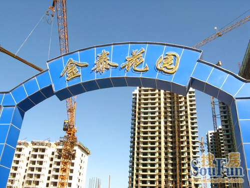 唐山金泰花园
