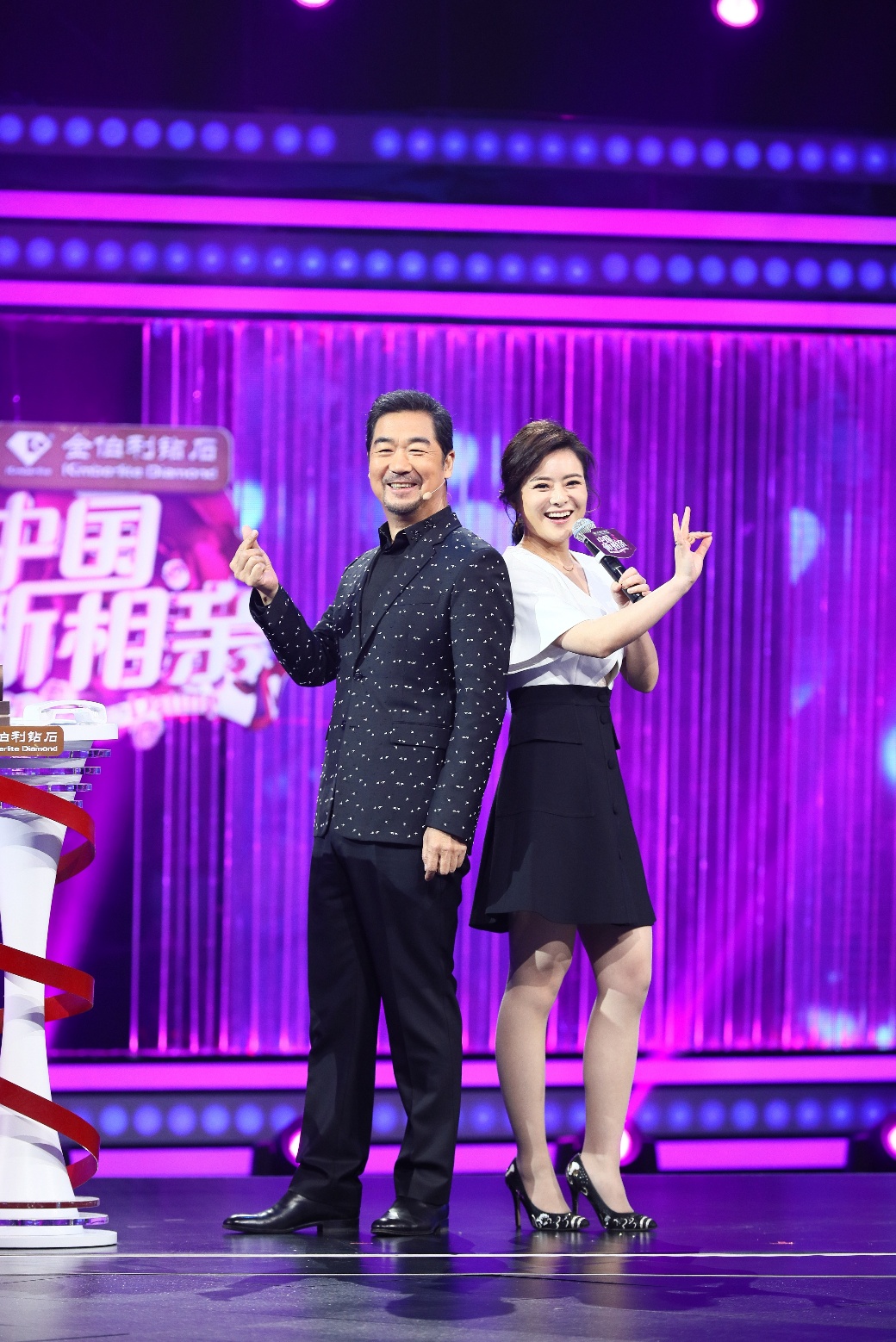 中国式相亲第二季