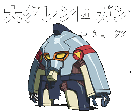 p>《天元突破红莲螺岩》是由 a target="_blank" href="/item/gainax