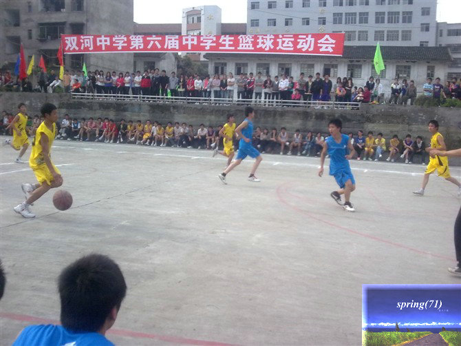 营山县双河中学