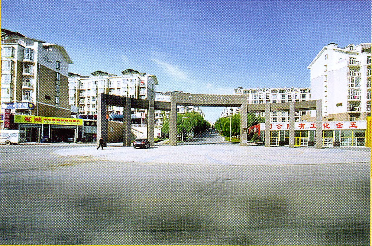 ">企业策划 /a>咨询有限公司董事长;辽宁省华夏文化研究会理事长