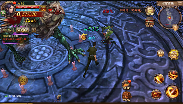 老九门——盗墓笔记前传