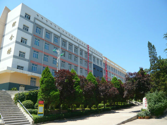 宝鸡市金台高级中学