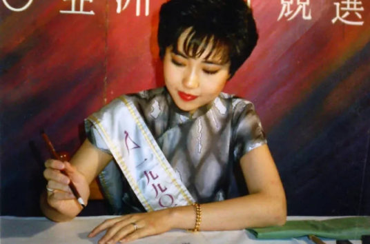 周弘（中国女演员）_百度百科