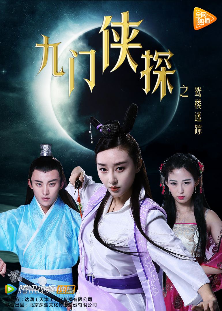 有限公司联合出品, a target="_blank" href="/item/张倩铭/537766"