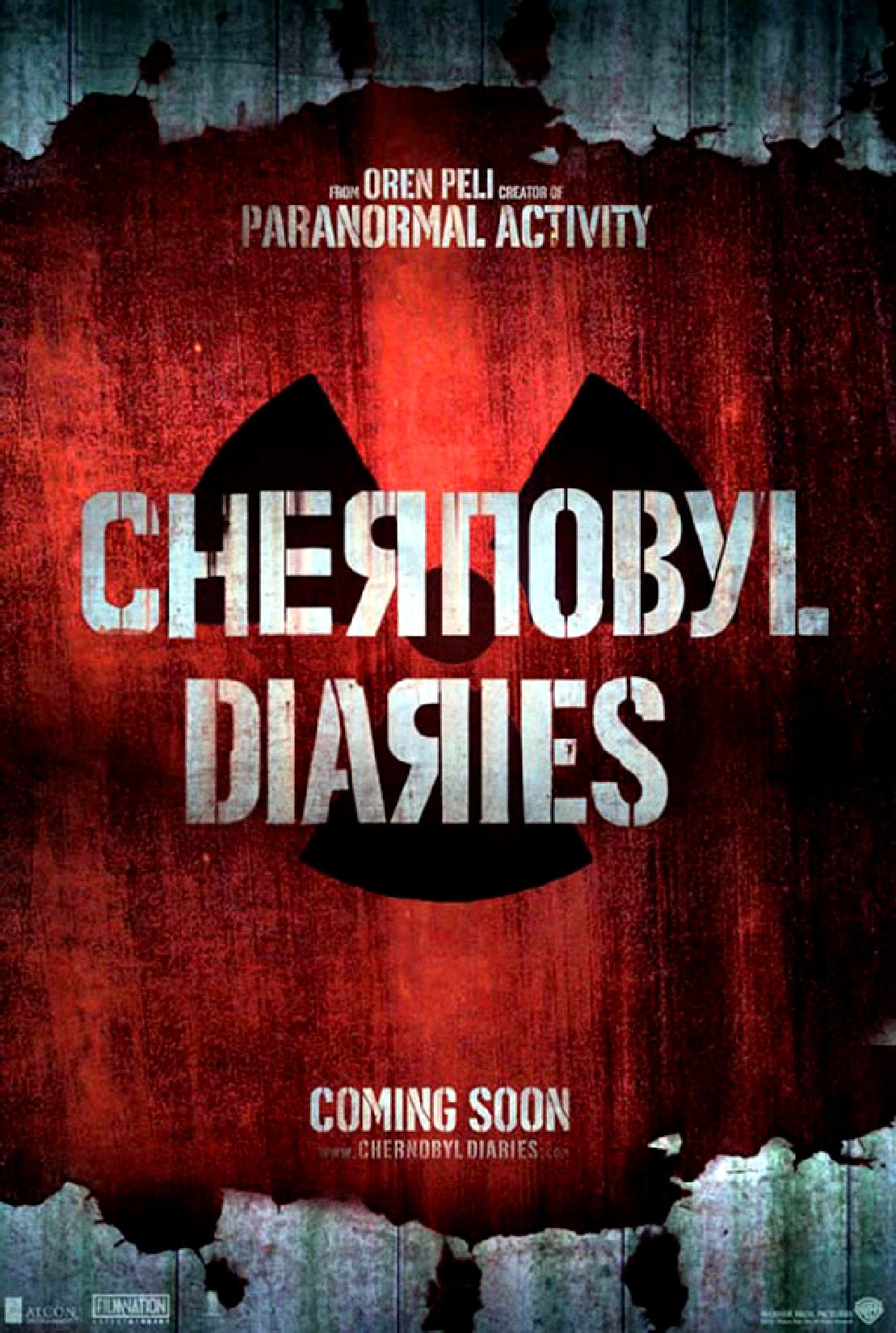 切尔诺贝利日记