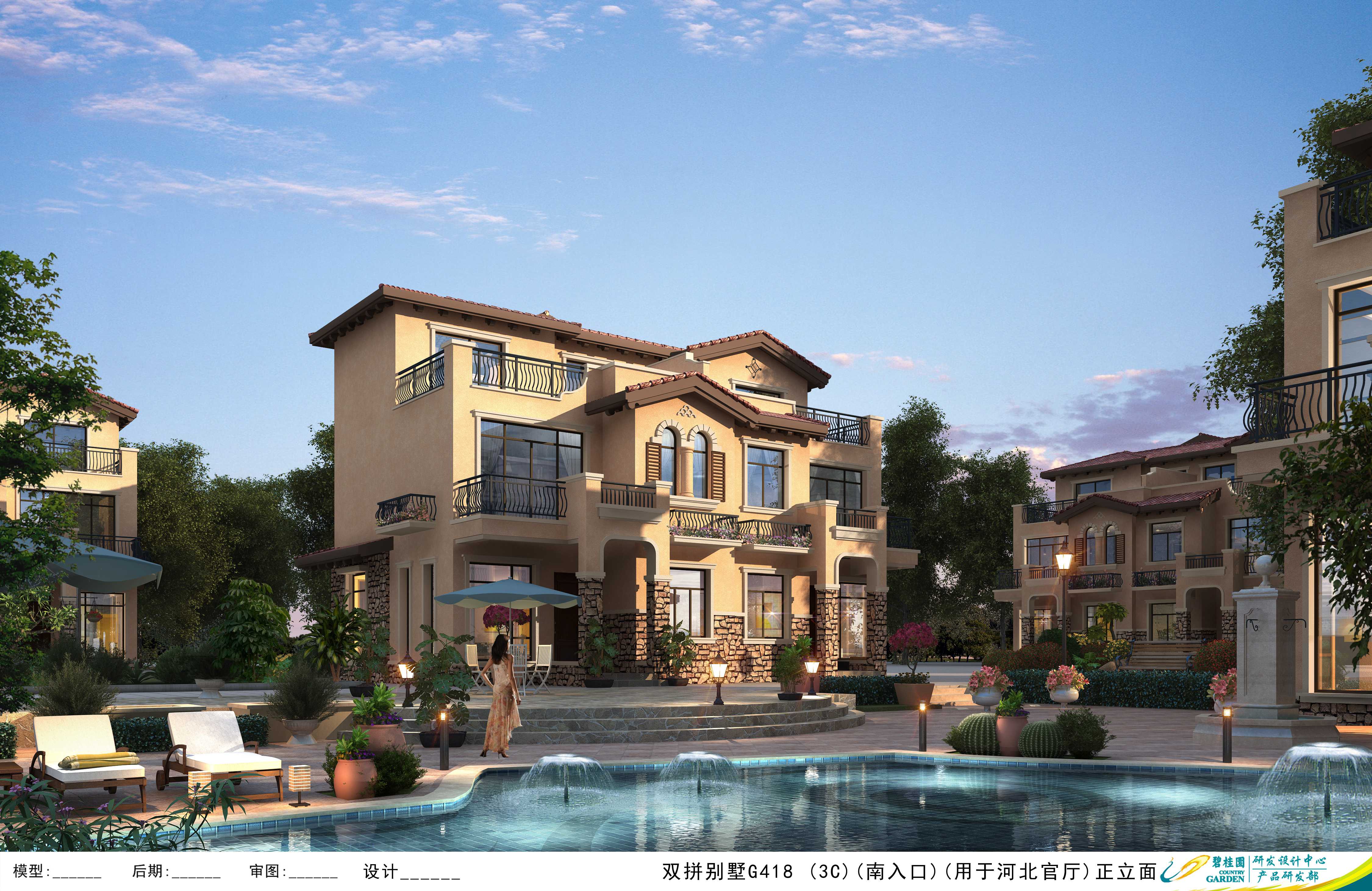 碧桂园长城河谷