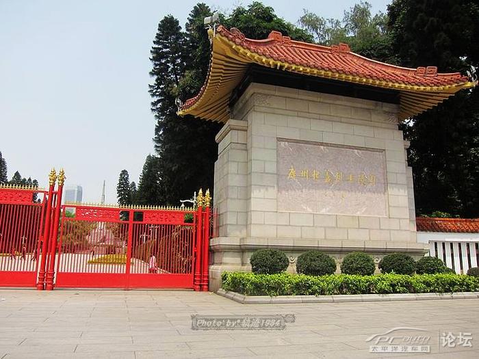 广州起义烈士陵园