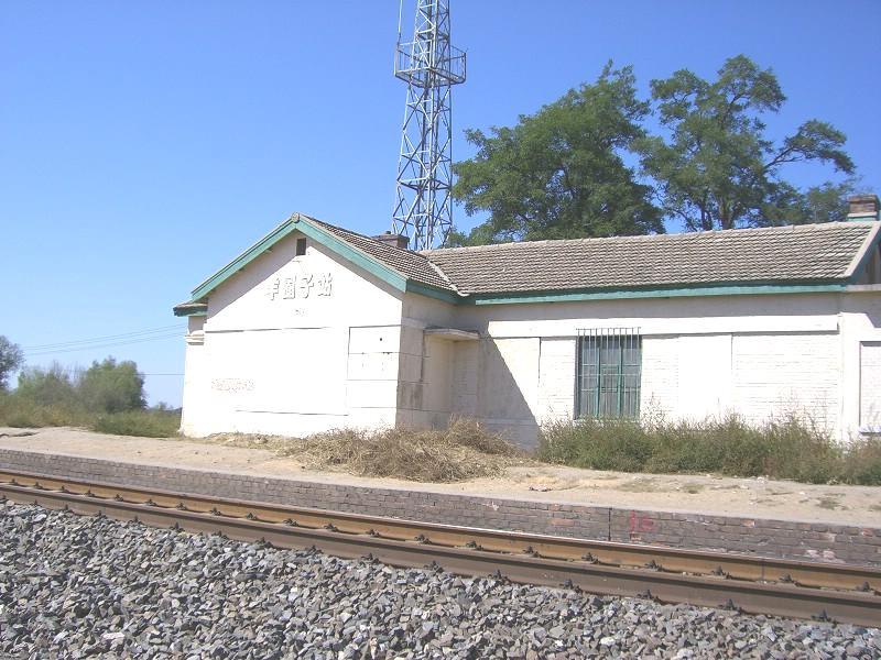 lemmaid="16415984">乘降所 /a>,位于辽宁省盘锦市盘山县羊圈子镇,是