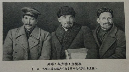 加里宁(1875～1946)