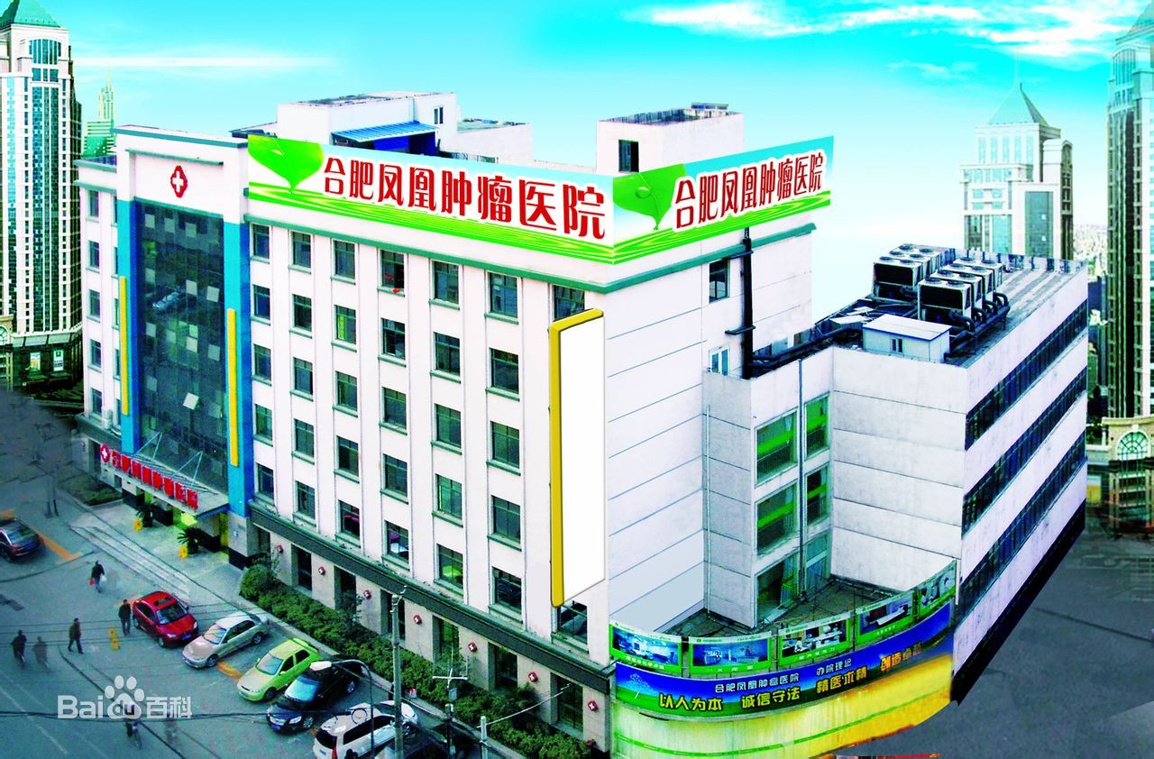 包含北京腫瘤醫院、房山區販子聯系方式_誠信第一,服務至上!的詞條