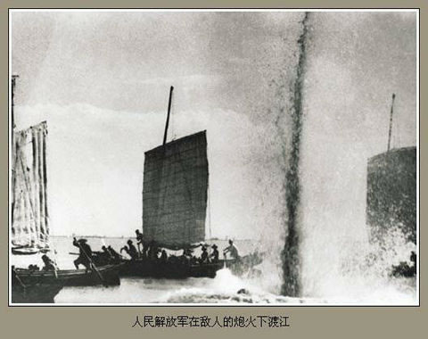 渡江战役