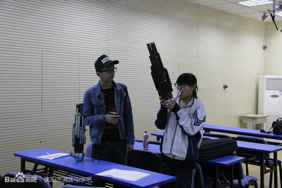 沈阳市满族中学