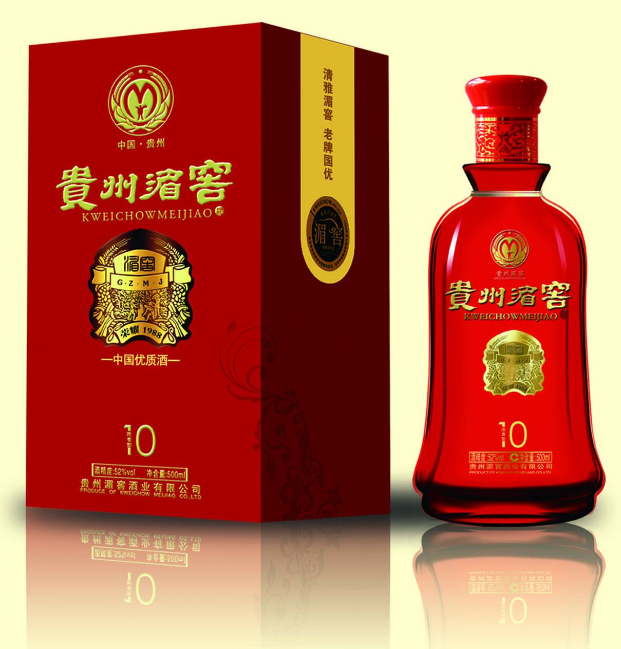  p>湄窖酒是由 a target="_blank" href="/item/贵州湄窖集团/7379783