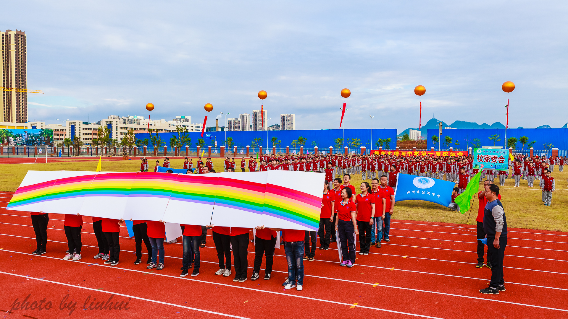 柳州市德润中学
