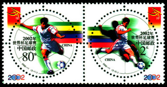 02年世界杯足球赛 百度百科