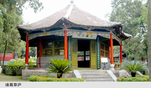  p data-id="gnwgr3k4rd">南阳诸葛草庐位于中国历史文化名城河南南阳