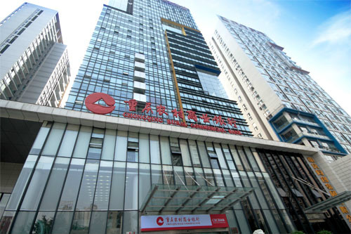 重庆农村商业银行