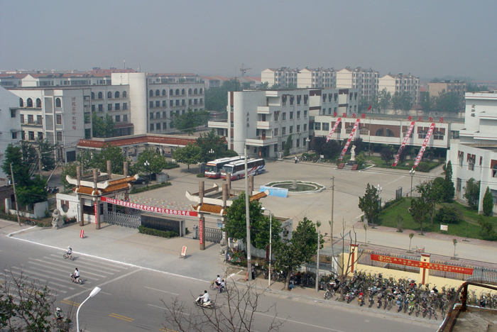 菏泽学院单县分校