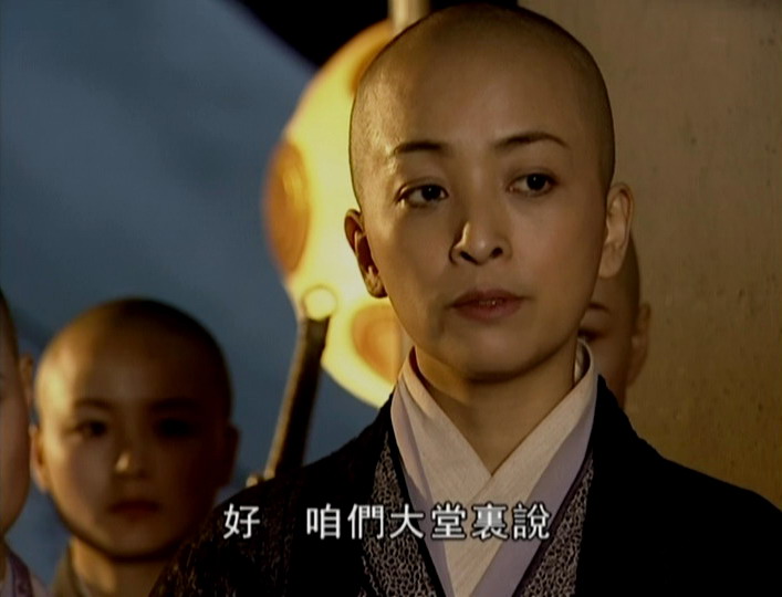  p>定逸师太, a href="#" data-lemmaid="6800790">恒山三定 /a>之一