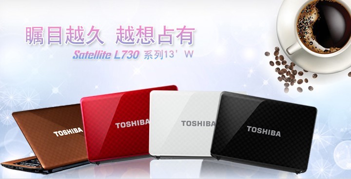 东芝satellite l系列