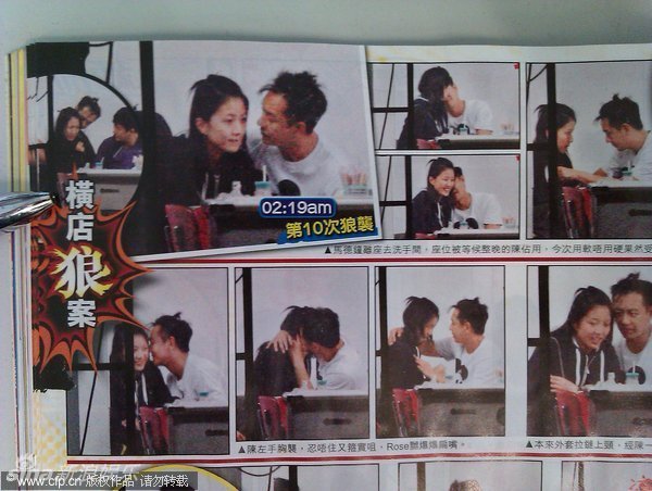  p>陈嘉桓,1992年11月8日出生,香港女演员,模特.