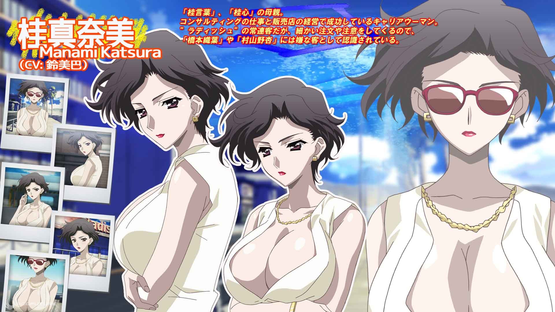 ズ》),是日本overflow公司于2012年4月27日推出的其系列作中《summer