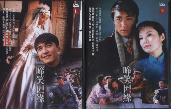  p>《啼笑因缘》是由 a href="#" data-lemmaid="4878375">黄蜀芹 /a>