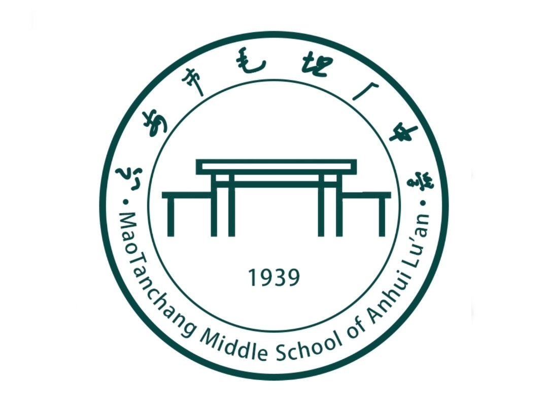 安徽省六安市毛坦厂中学