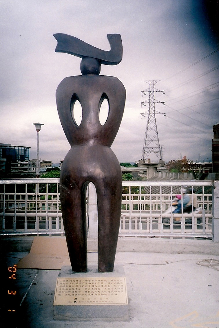 城市之中除了主题性雕塑纪念性雕塑又出现一批了以装设和美化城市环境