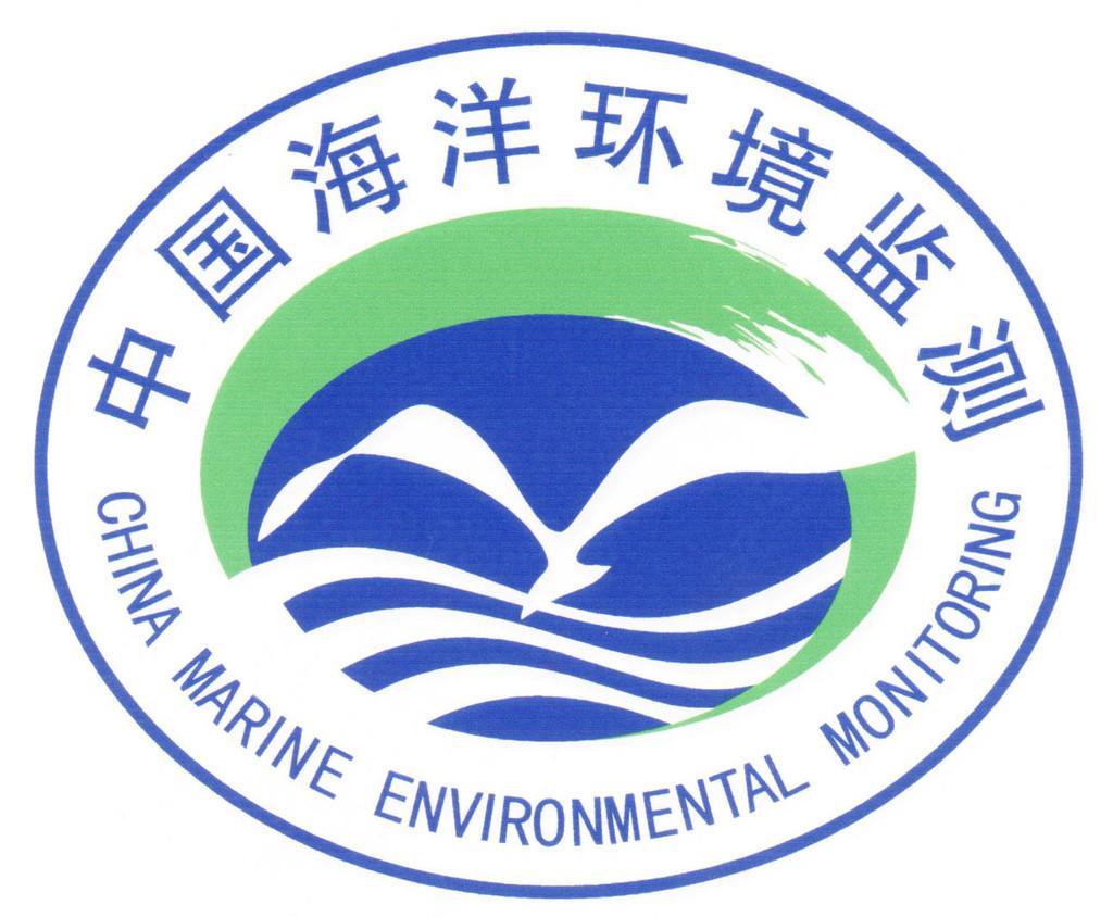 厦门海洋环境监测中心站