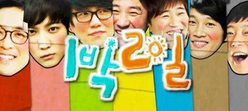  p data-id="gnui7vupcy">《两天一夜》韩国 a target="_blank" href=